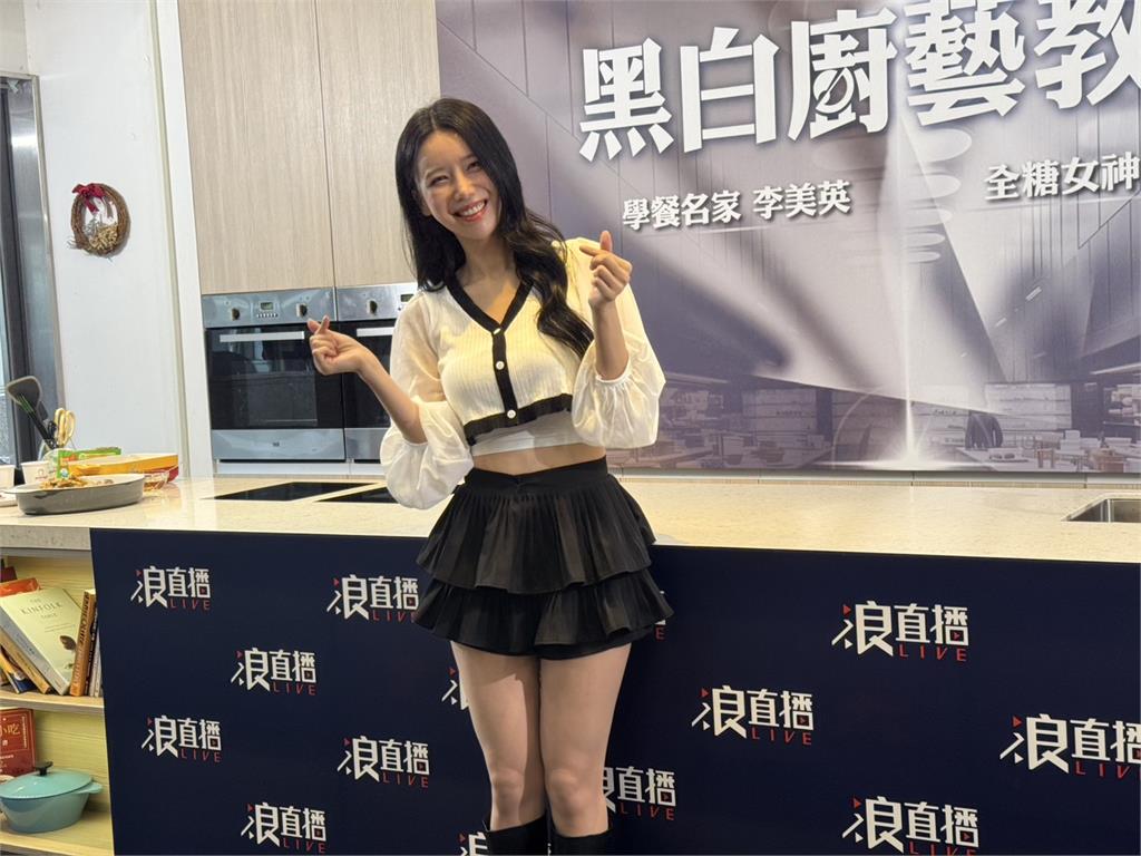 李雅英自豪最會做「這道菜」卻遭她制止！「黑白大廚」李美英不忍了親手教