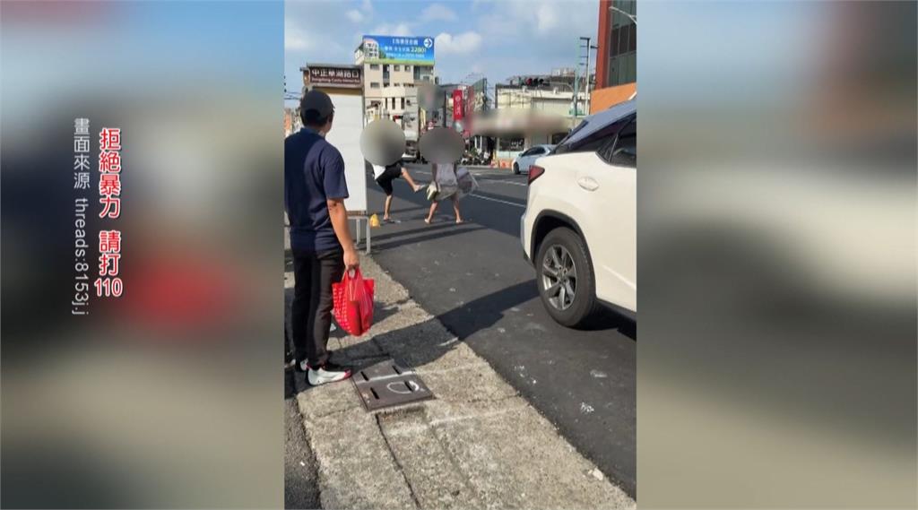誇張！男當街踹孕婦　遭娃娃機店曝光是「鴛鴦大盜」