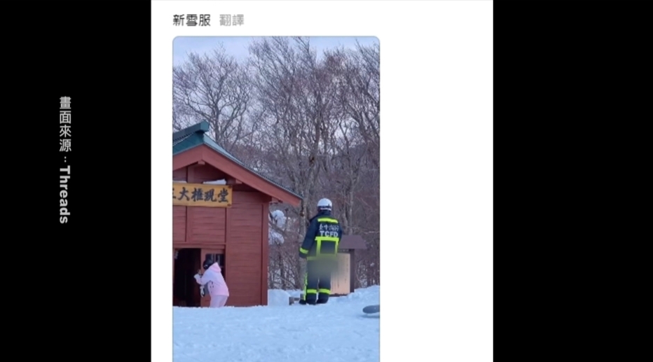 穿「台中消防」救災衣出國滑雪 台中市消防局回應了