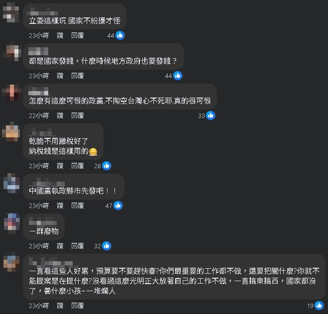 林智群