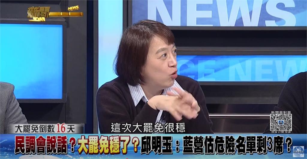 國民黨對罷免選情樂觀?她曝「葉元之救回來了!」謝震武真實反應曝光