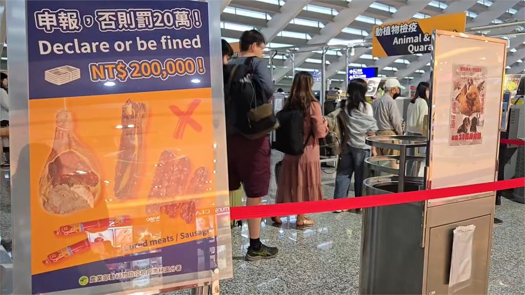 女星帶「中國胚胎蛋」返台 防檢署:最高罰百萬