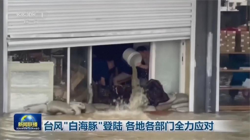 白海豚登陸中國　中心最大風速達14級「狂風暴雨」