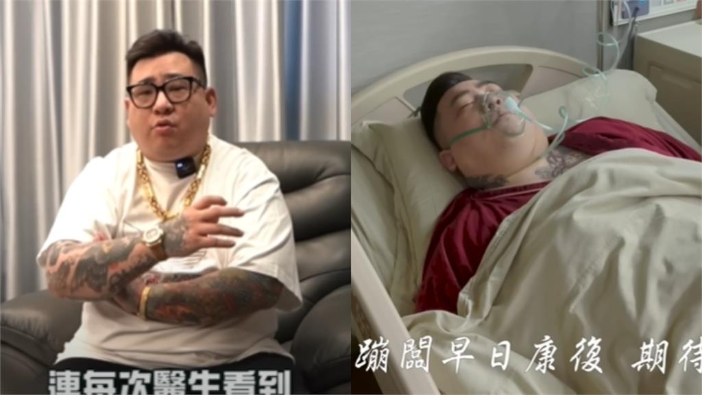 37歲蹦闆再進化！暴瘦狂甩45公斤「無預警突開刀」狠燒50萬近況曝