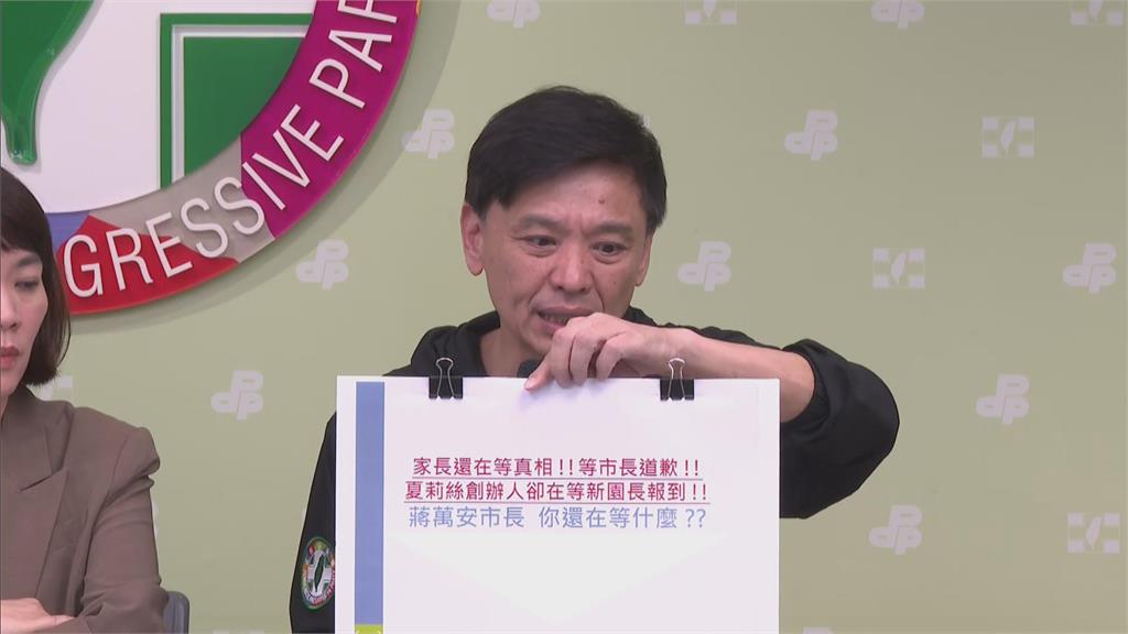 快新聞／夏莉絲兒虐北市府「蔣不聽」！
