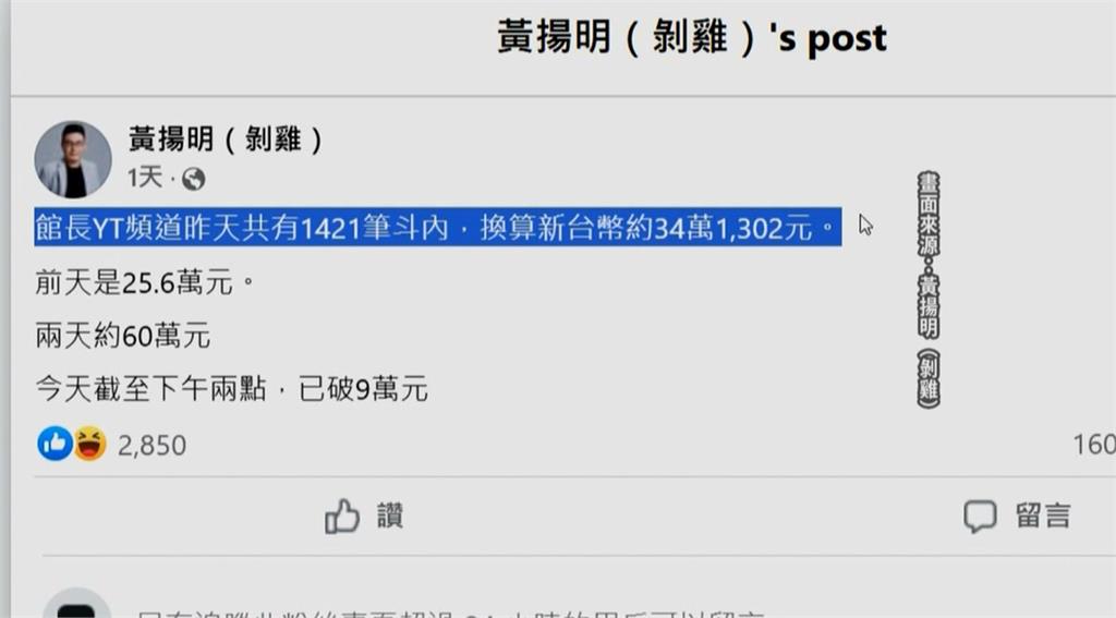 館長赴中狂稱讚!吳宗憲:像劉姥姥逛大觀園