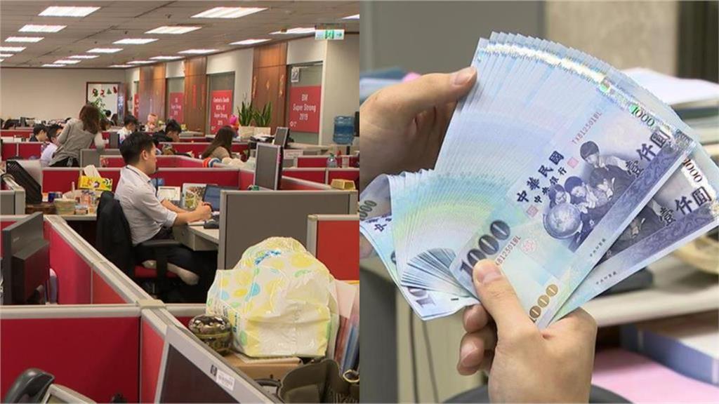 年終離奇「消失5%」竟是被扣稅！國稅局親揭「起扣點」舉例試算超簡單