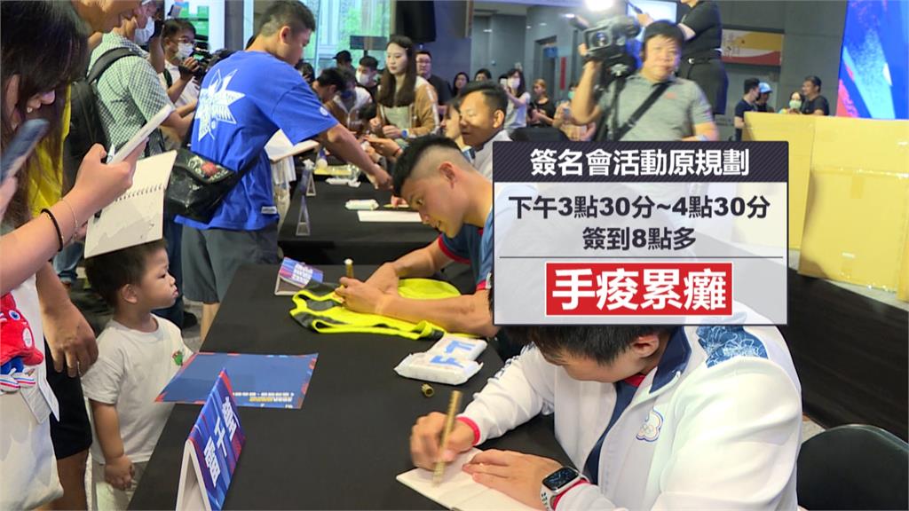 新北4小時簽名會累到奧運國手 侯友宜喊不好意思