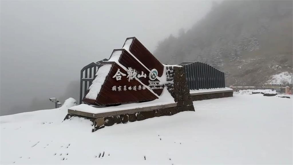 冷氣團減弱下週一氣溫稍回升 跨年另波鋒面到「迎曙光機率曝」