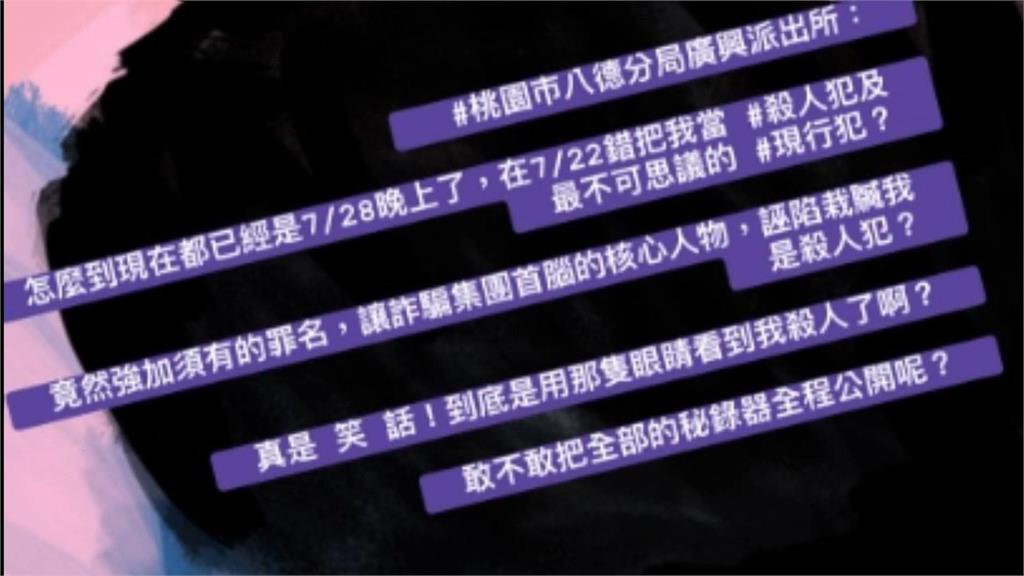 「酒國名花」涉綁架、殺人未遂 凌威威幫友人討債 持刀傷人被捕