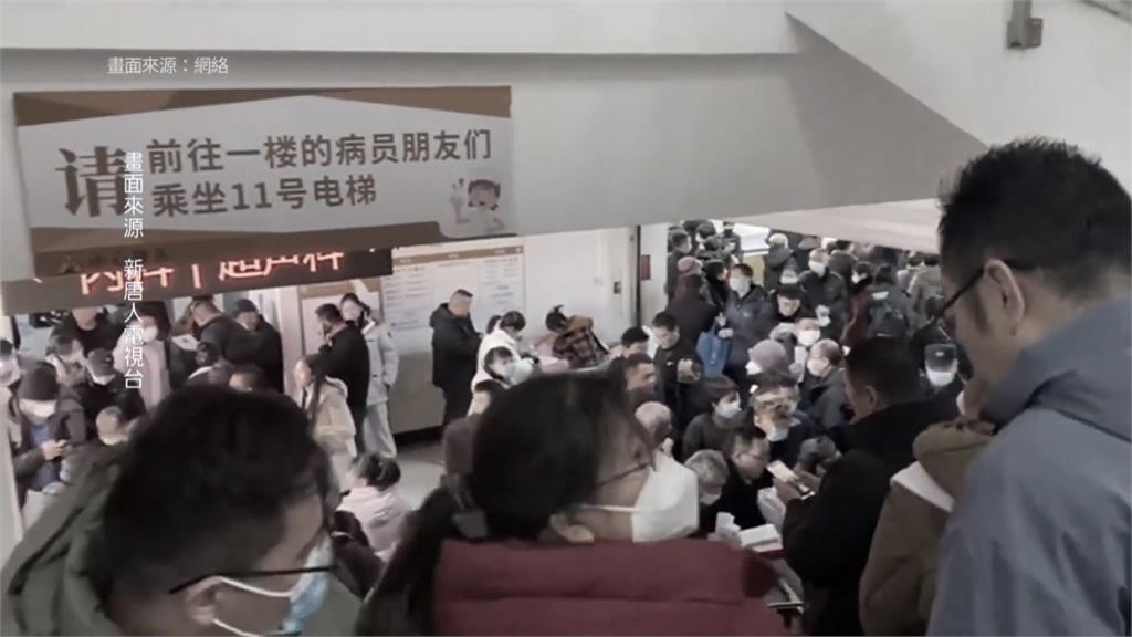 傳染病肆虐中國!嚴重威脅醫療量能 交叉感染狀況嚴重