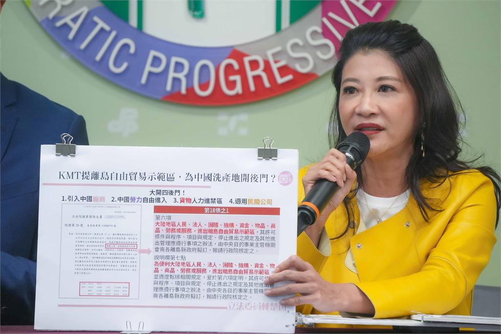 快新聞/藍喊共赴國難 綠籲先撤回《離島建設條例》:否則台灣恐面臨145%關稅