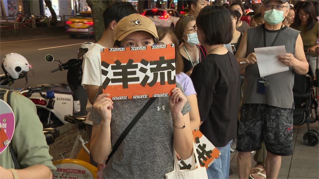 台北市「洋流」湧現　54間友善店家串聯支持者瘋搶