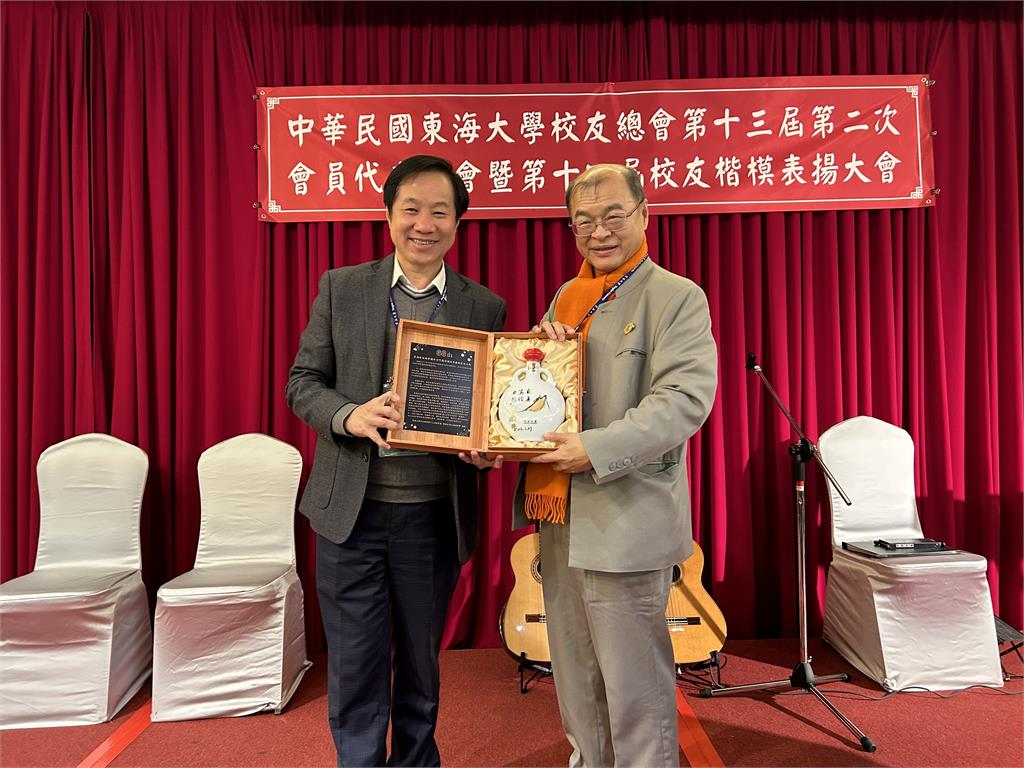 人才輩出！東海大學校友楷模名單出爐 得獎人好亮眼 校友楷模成學子學習好榜樣