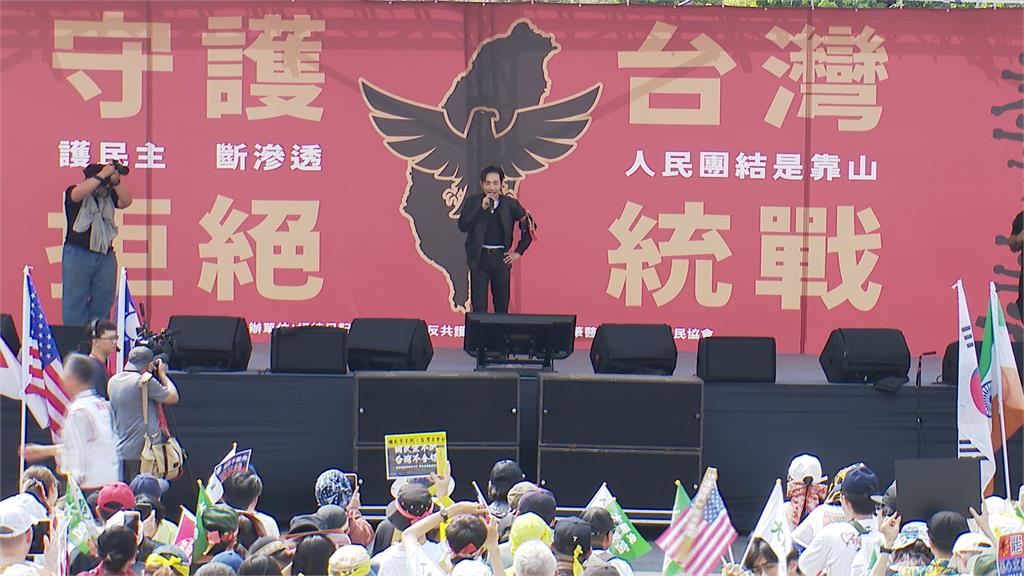 凱道「拒絕統戰、守護台灣」活動登場 主辦單位喊現場五萬人