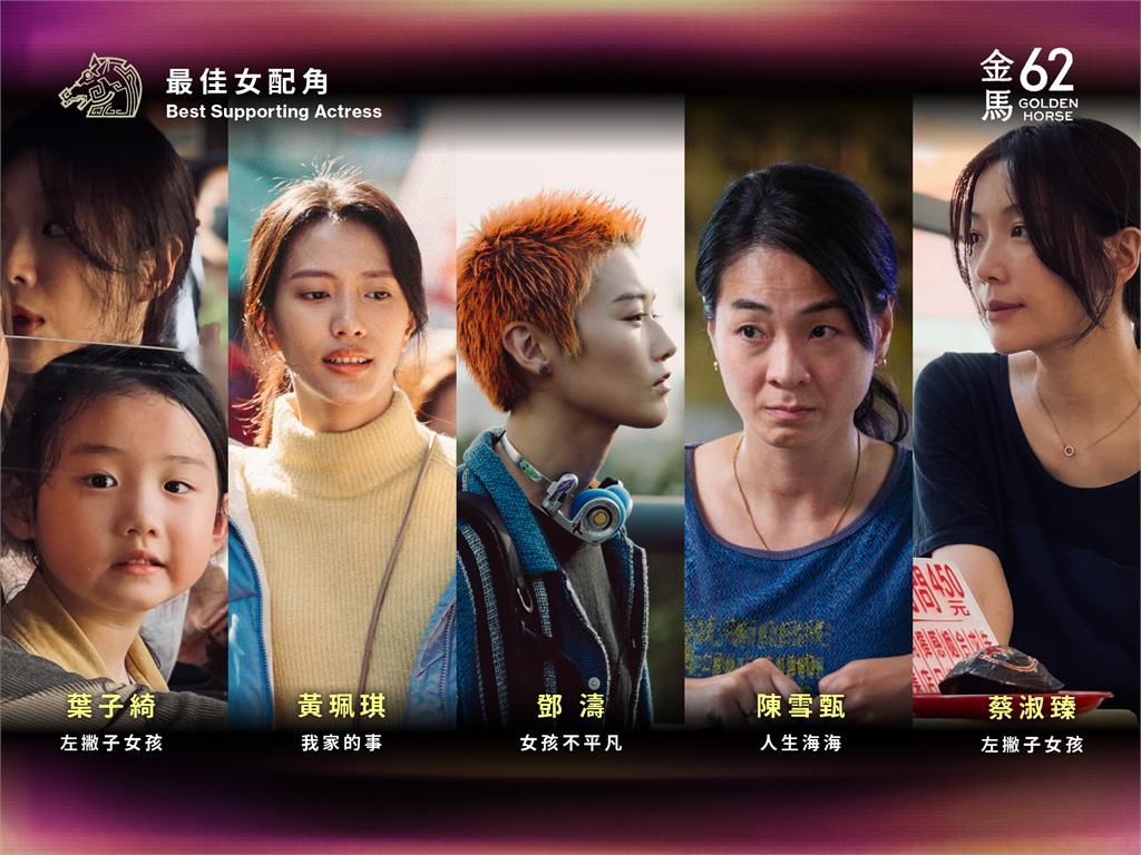 范冰冰入圍金馬影后爆"失聯" #-#工作室竟喊"再入中國台灣"