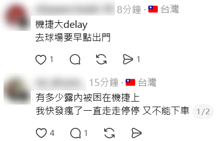最新／桃園機捷出狀況！列車突卡半路上「甚至關燈熄火」乘客抱怨連連