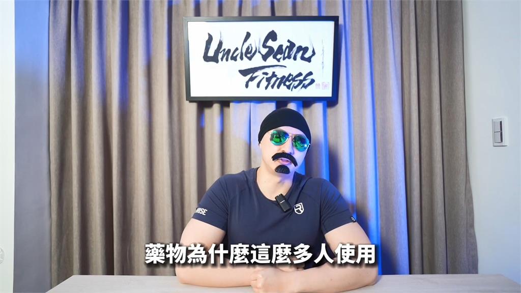 純基因打造極致體態?他曝業界3大用藥 直指:別輕易相信網路