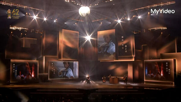 金馬62／顏正國、大S、坣娜身影回來了…金曲歌后深情開唱獻追思！