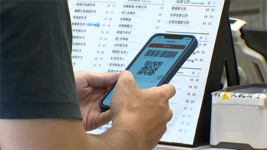 續討海角36億!泰山將鎖定街口金科100%持股「街口支付」