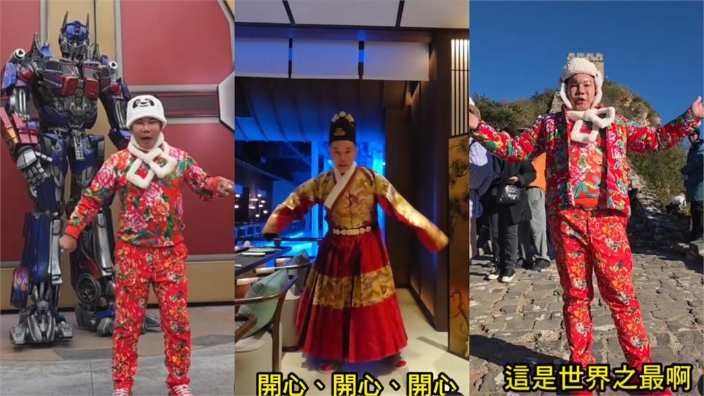 吊車大王衝北京嗨玩遭警告「小心被統戰」!本人不忍親回應「揭1真相」:很累捏