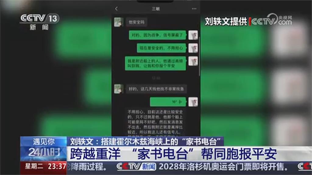 海上物資嚴重不足！　中國船員「滯留波斯灣50幾天」精神崩潰