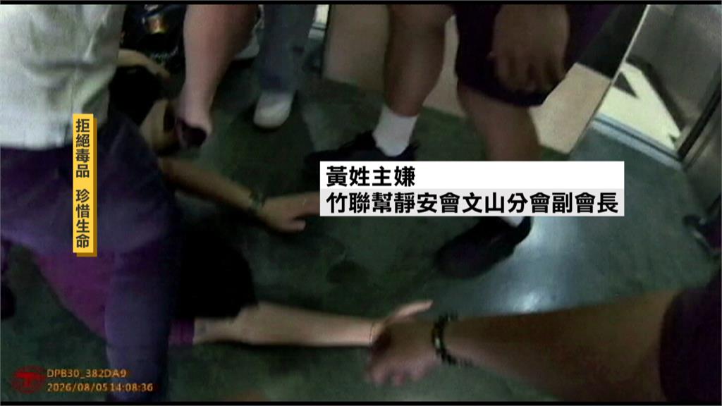 竹聯幫靜安會遭逮！　設7層斷點　海關攔截　床墊起出逾20公斤大麻花