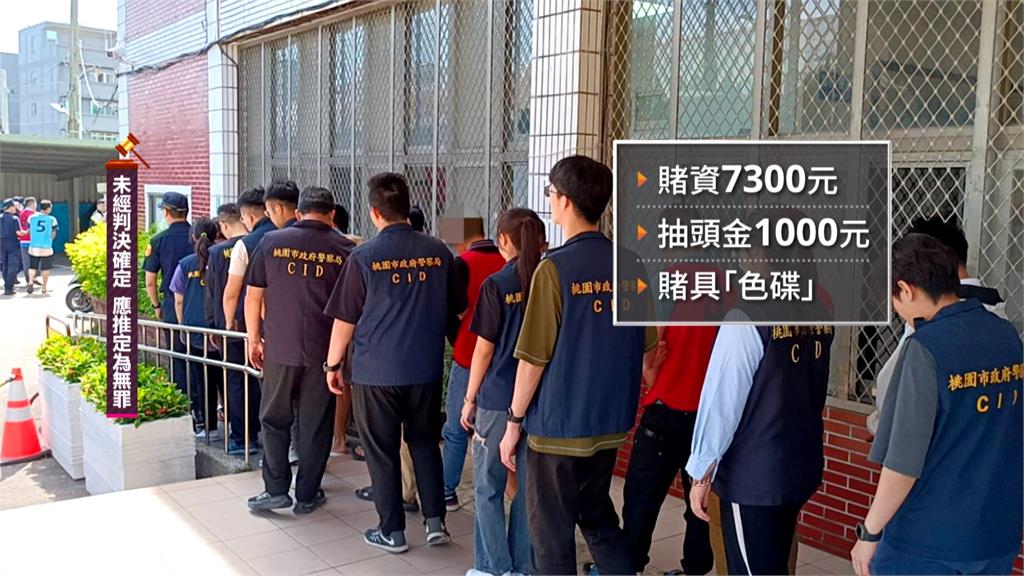 越南「色碟」賭場藏身空屋 桃警深夜出擊連逮15人