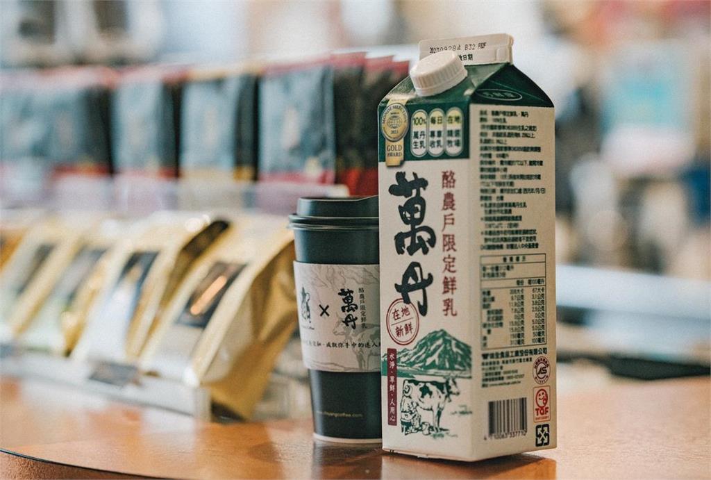獨有奶香風味「萬丹鮮奶」攜手聯名優質「季洋咖啡」-給最懂喝的你！