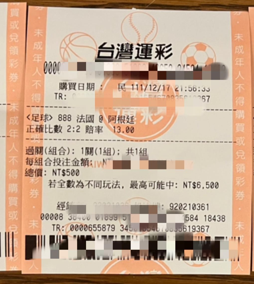 阿根廷贏了！郭昱晴運彩大豐收「獎金翻13倍」　粉絲全跪了：萬神算