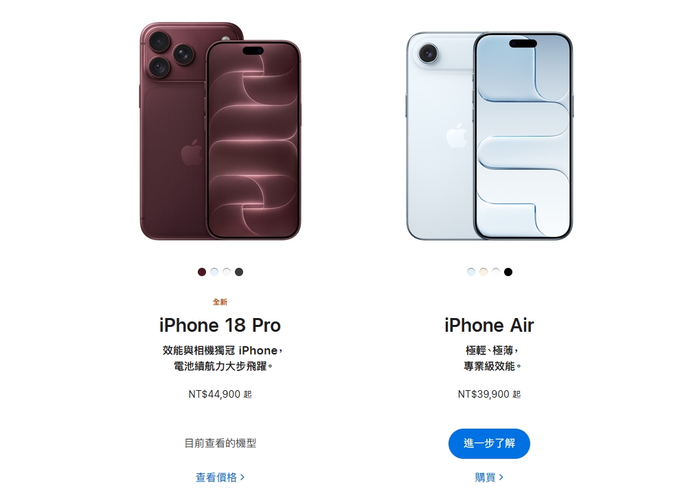 iPhone 18 Pro發表了！全新「高雅酒紅色」降臨　首度導入可變光圈