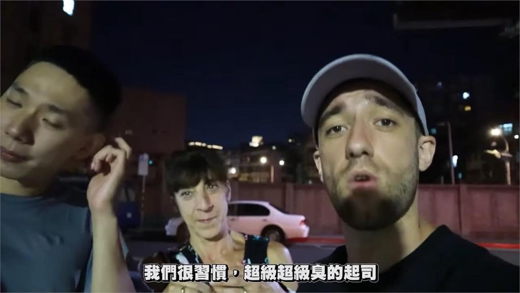 台灣人都受不了？臭味加倍還配綠草的美食　法國媽媽崩潰：下水道的味道