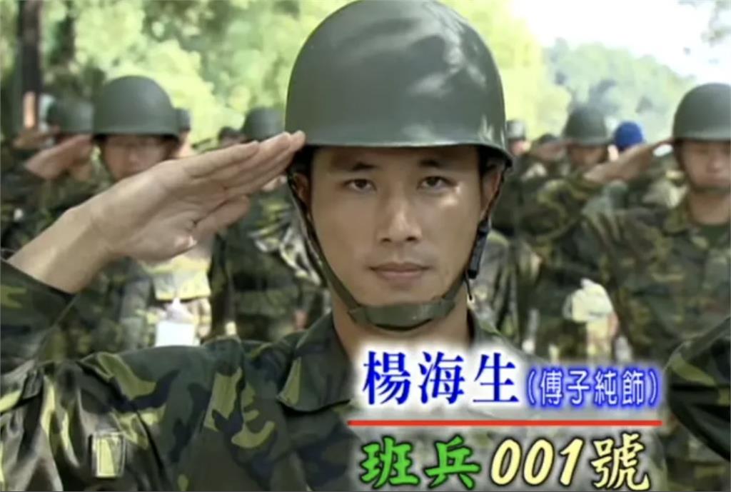 傅子純"新兵日記"爆紅! 熬成八點檔當家小生 46年人生謝幕
