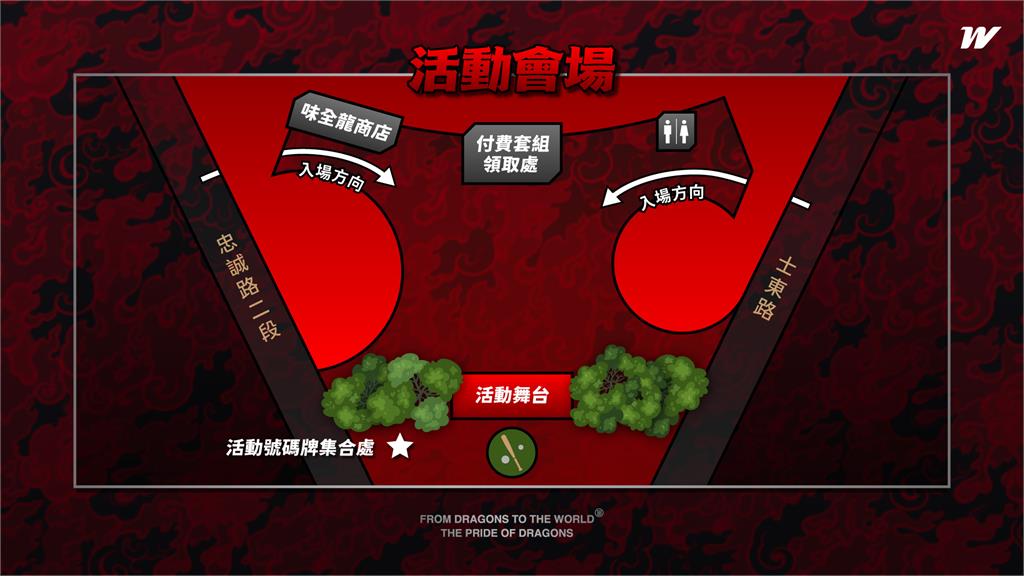 棒球／徐若熙歡送會「這天」舉辦且全程免費！球迷三紀念套組「拍照、擊拳」任你選