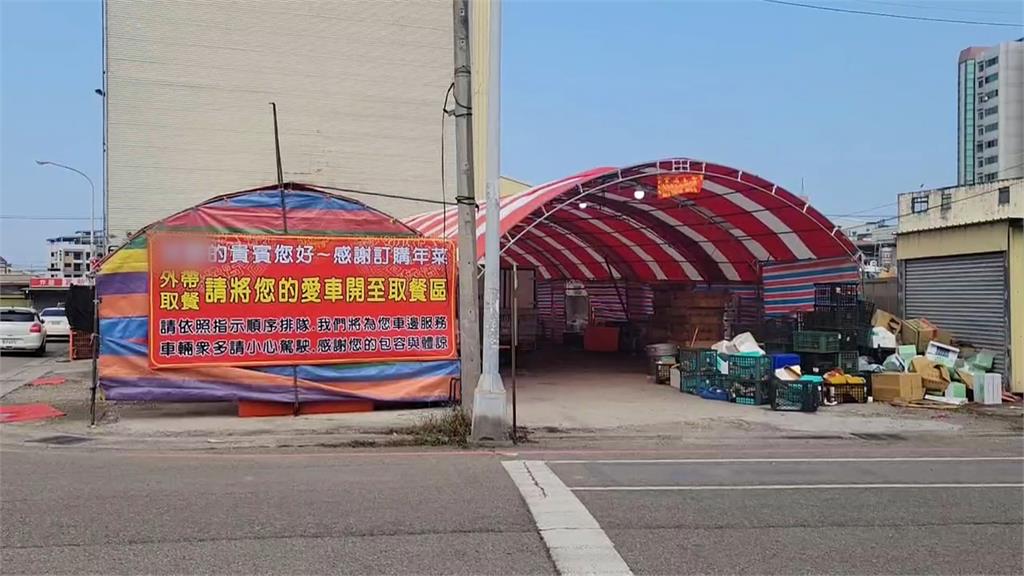 訂7千元年菜苦等1小時少2道 民眾無法年年有「魚」