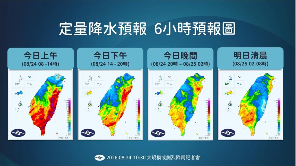 快新聞/沙德爾颱風逼近!南部、花東雨還沒停 最快「這時」將發布海警