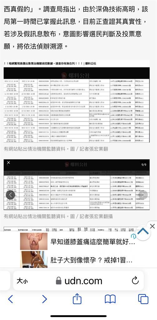 中國介選化整為零　12月初王滬寧召開整合性會議下指令