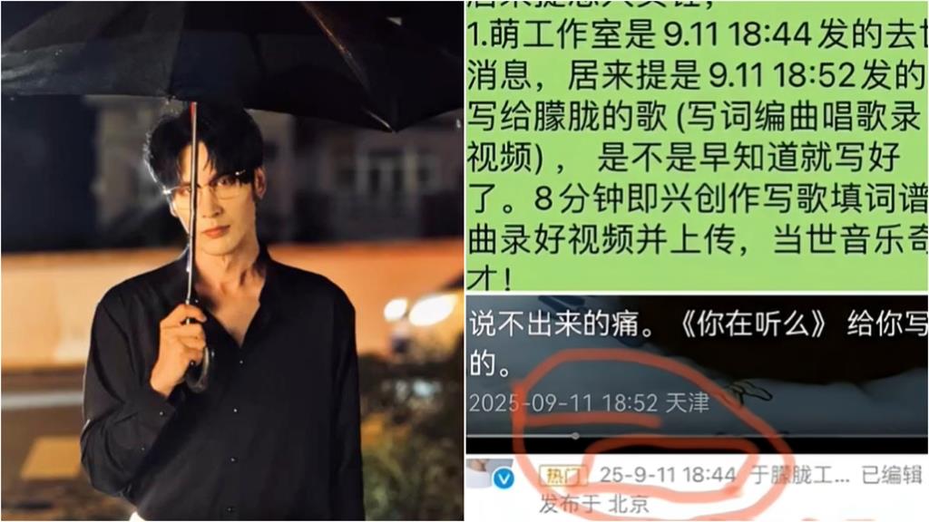 悼念于朦朧MV疑「墜樓前完成」　12年摯友「真面目」遭起底網怒：惡魔！