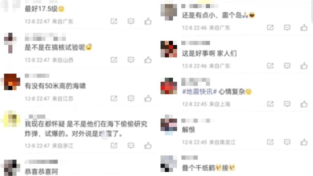 台人旅日遇7.5強震「急護電視」超暖!中網友喊「希望有事」惹怒全網