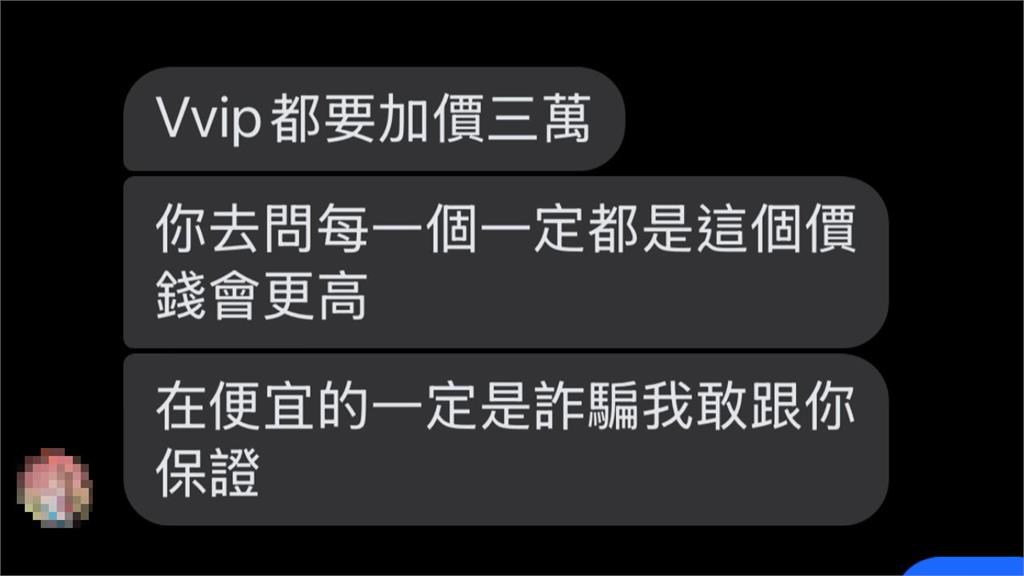 GD小巨蛋「開賣3天都秒殺」!1張飆到6萬…黃牛也苦勸別買:建議去海外