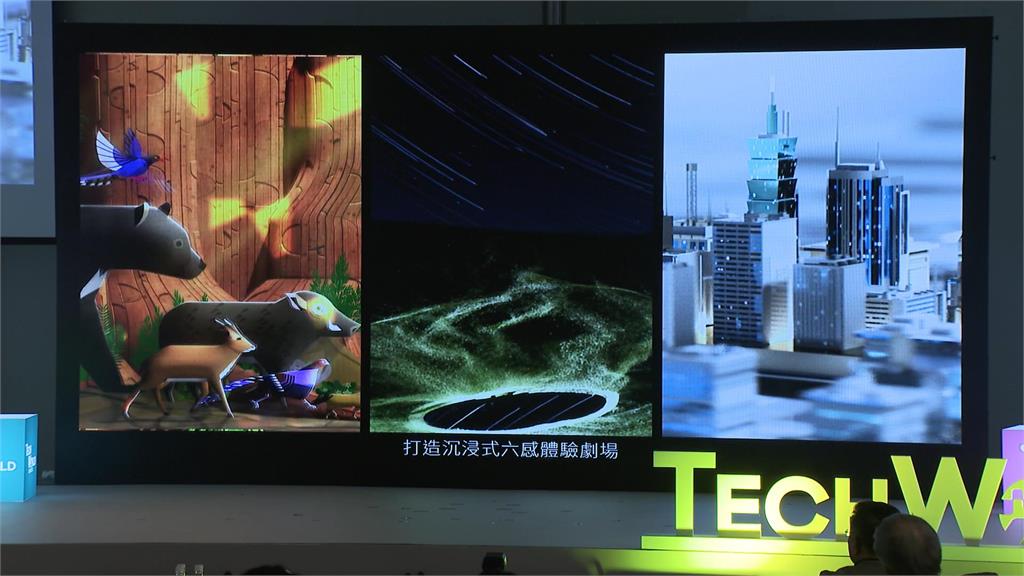 世博會台灣館「TECH WORLD」 斥資20億下個月登場