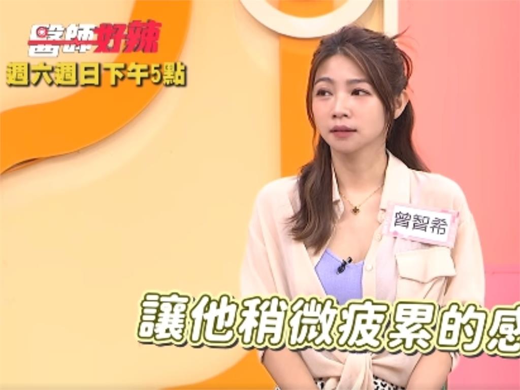 35歲曾智希結婚3年自曝疑似罹患「1絕症」　憂問老公陳志強：你還會娶我嗎？
