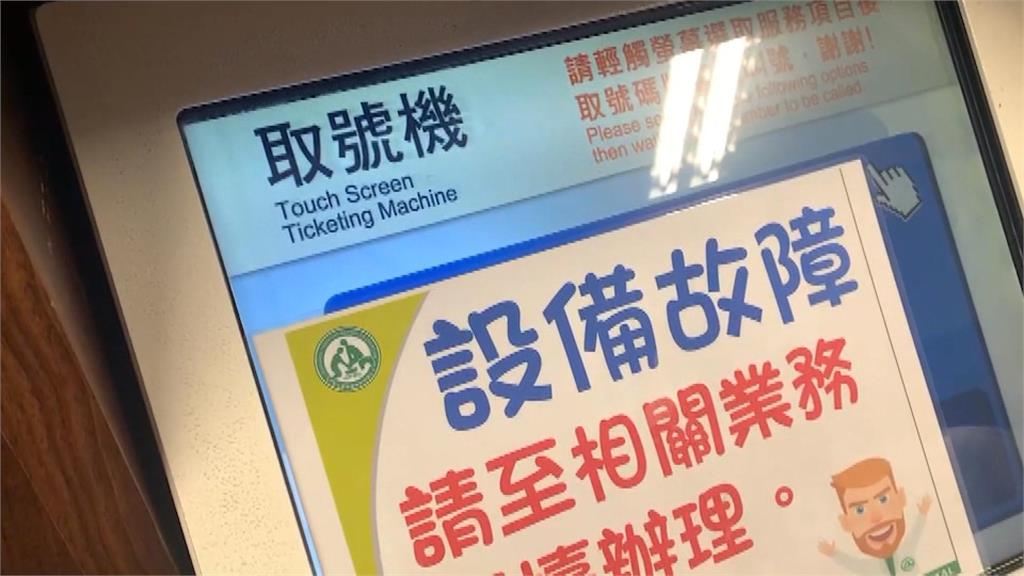 彰基總院電腦一度大當機 院方:凌晨曾進行系統維護