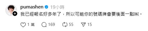 快新聞/黃國昌囂張喊「直球對決」糗了!沈伯洋神回嗆爆:我已經報名好多年