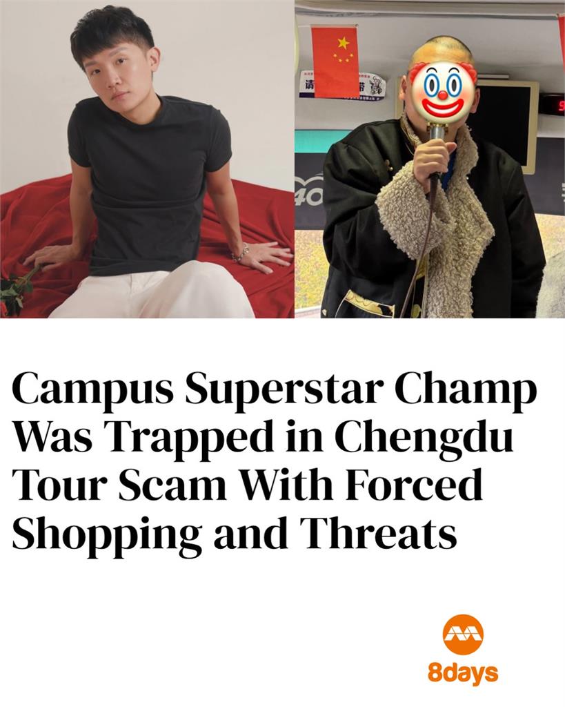 23人去中國旅遊「被鎖商場逼消費」花逾45萬台幣…導遊嗆：不然取消行程