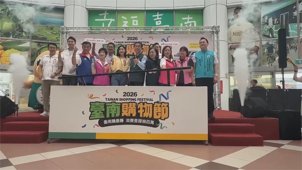 台南購物節開跑　消費滿50元抽智慧電車、電動休旅車