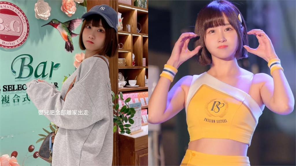 啦啦隊希希自爆身心俱疲體重剩50！深夜發文吐心聲「真的撐不下去」