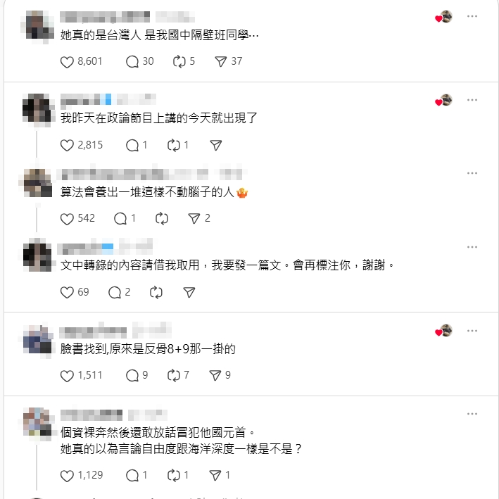 女網紅抖音拍片影射「暗S高市早苗」！網友砲轟「別敗壞台灣人名聲」