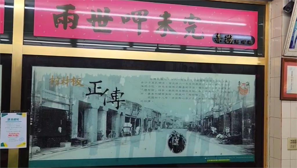 台南小吃「棺材板」好味道恐消失 逾半世紀老店「1原因」將失傳