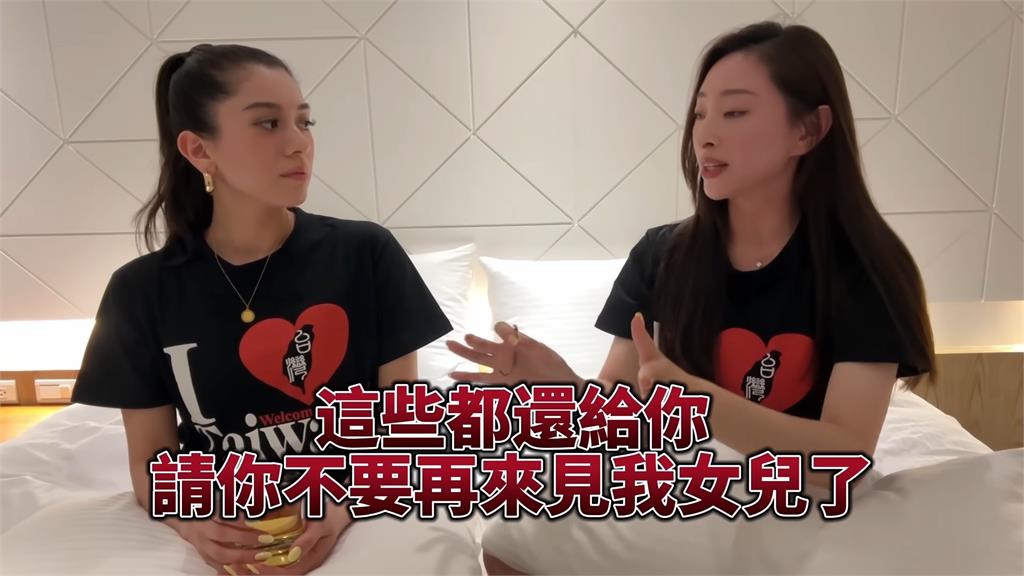 恐怖情人？前任掌握女友回家時間、見面對象　她提1懷疑友驚：這是犯罪